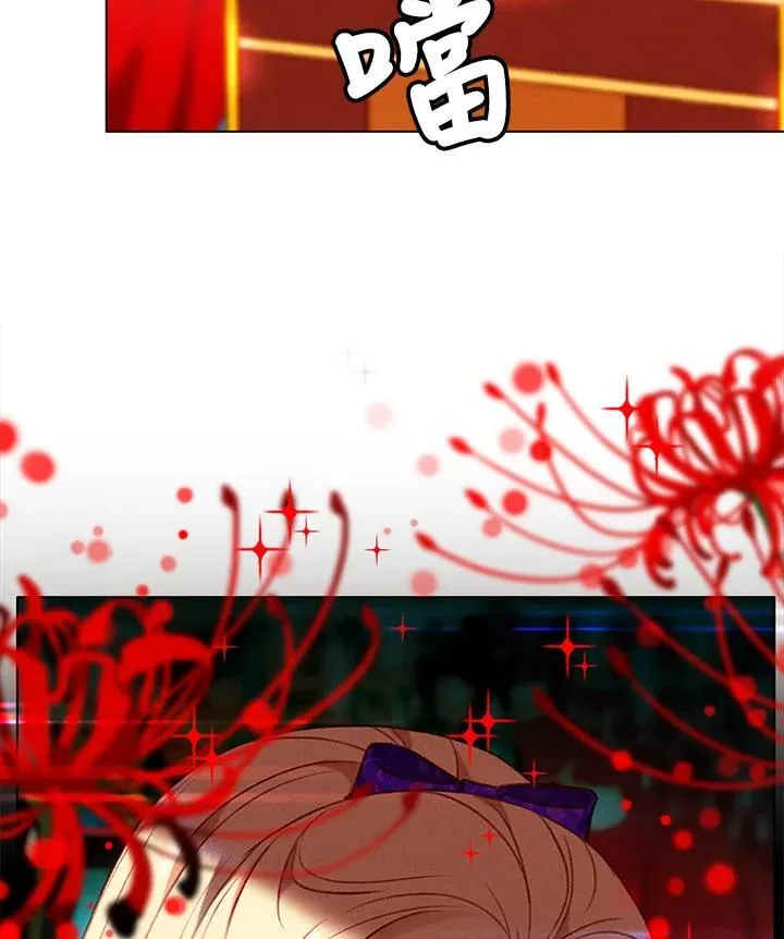 第100话 第66页