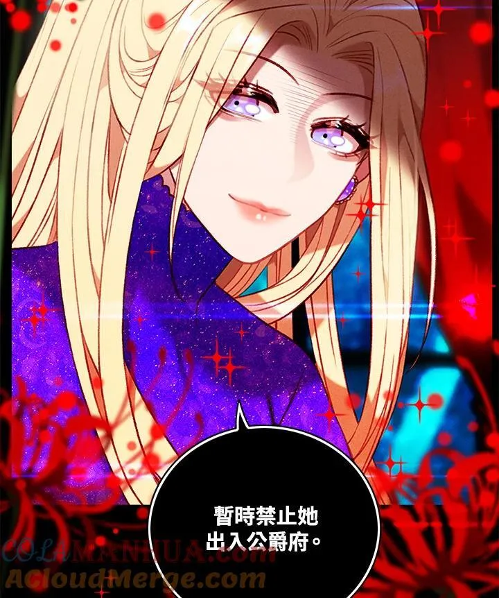 第100话 第67页