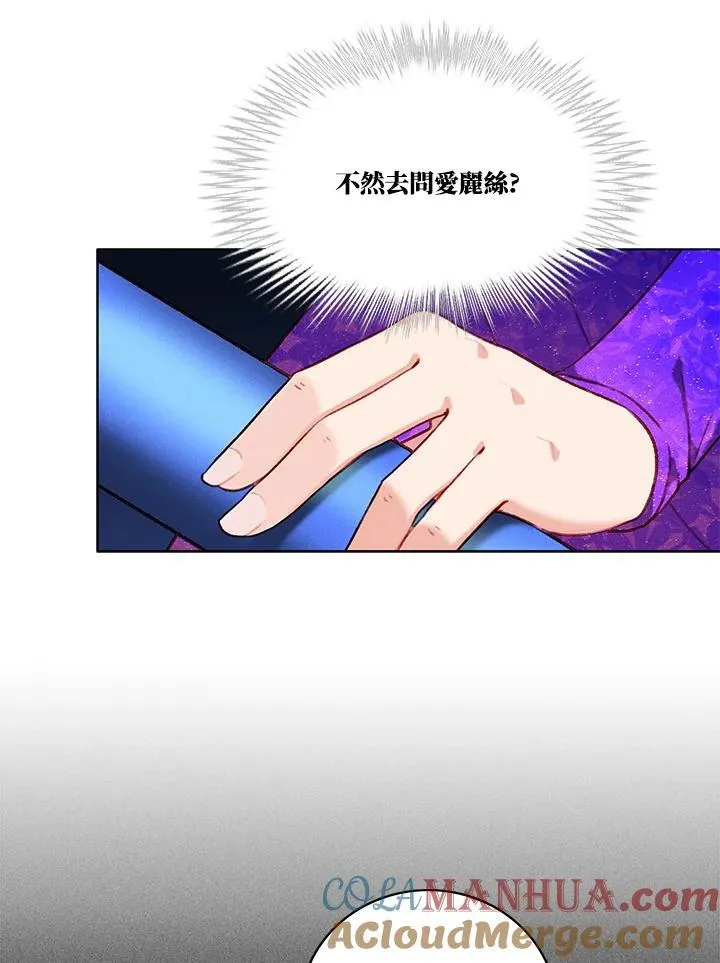 第101话 第4页