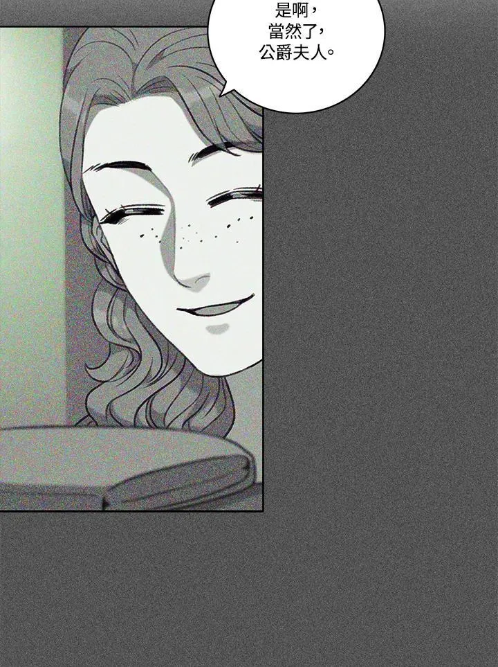 第101话 第5页