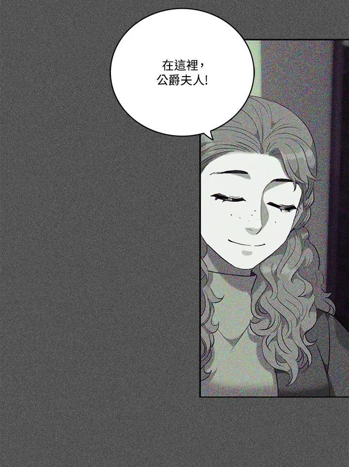 第101话 第6页