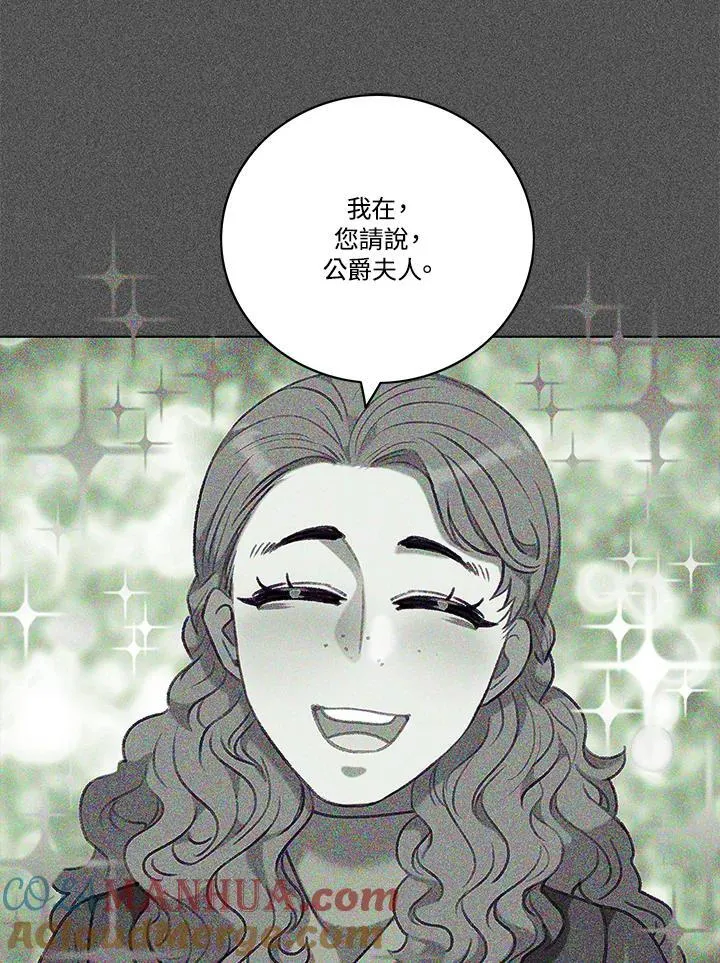 第101话 第7页