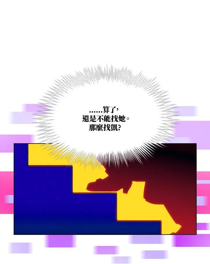 第101话 第9页