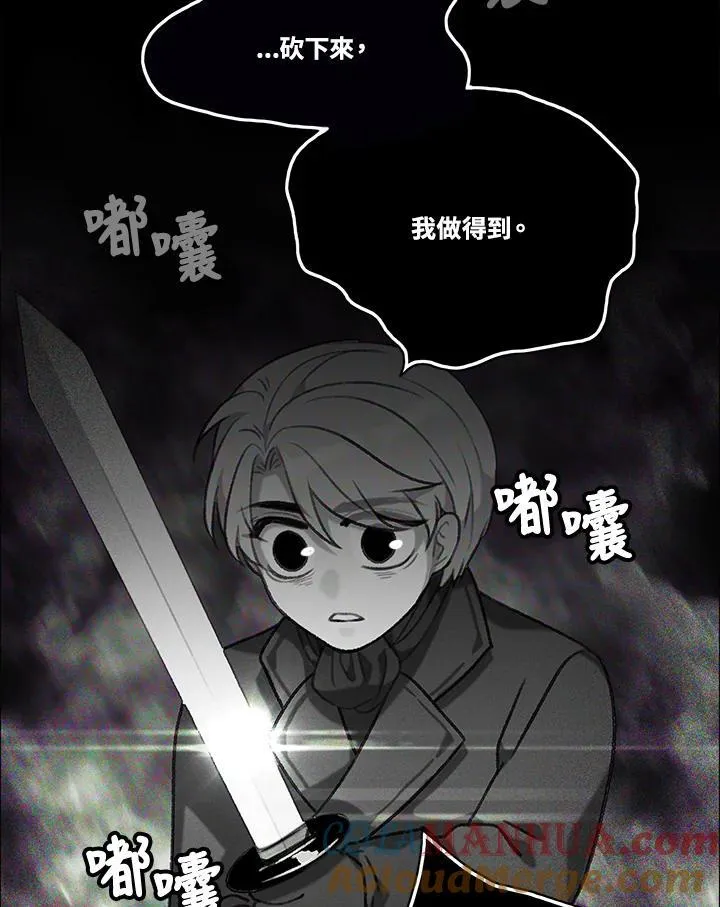 第101话 第13页