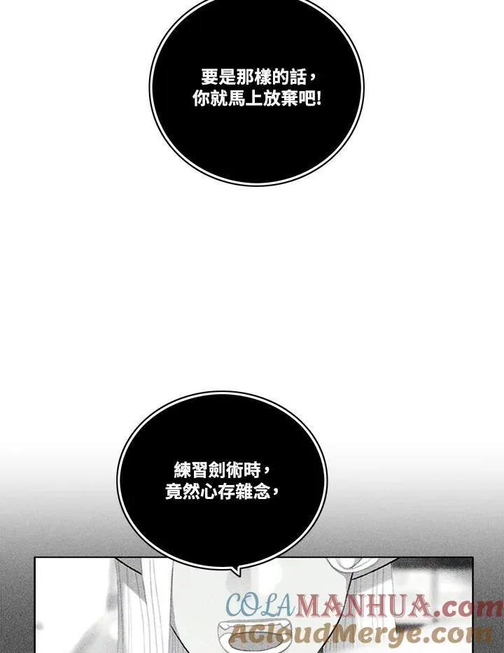 第101话 第16页