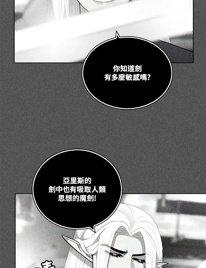 第101话 第17页