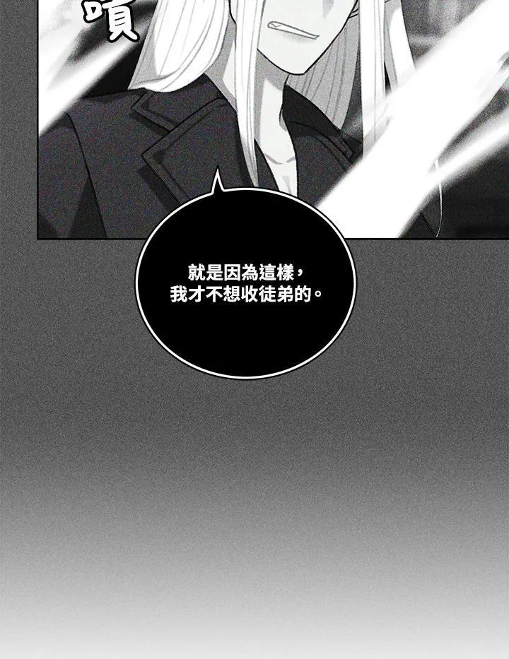 第101话 第18页