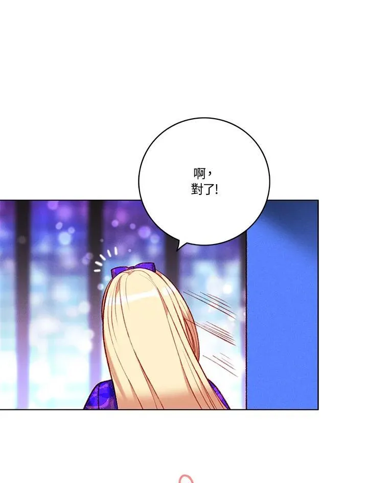 第101话 第20页