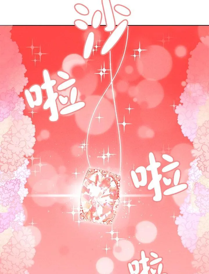 第101话 第21页