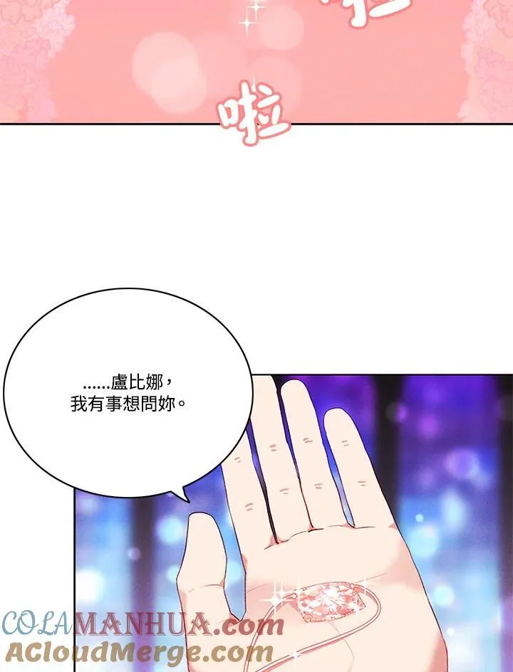 第101话 第22页