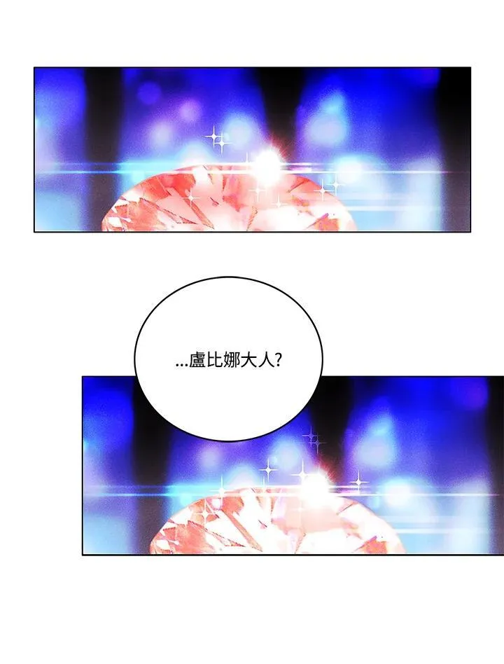 第101话 第24页