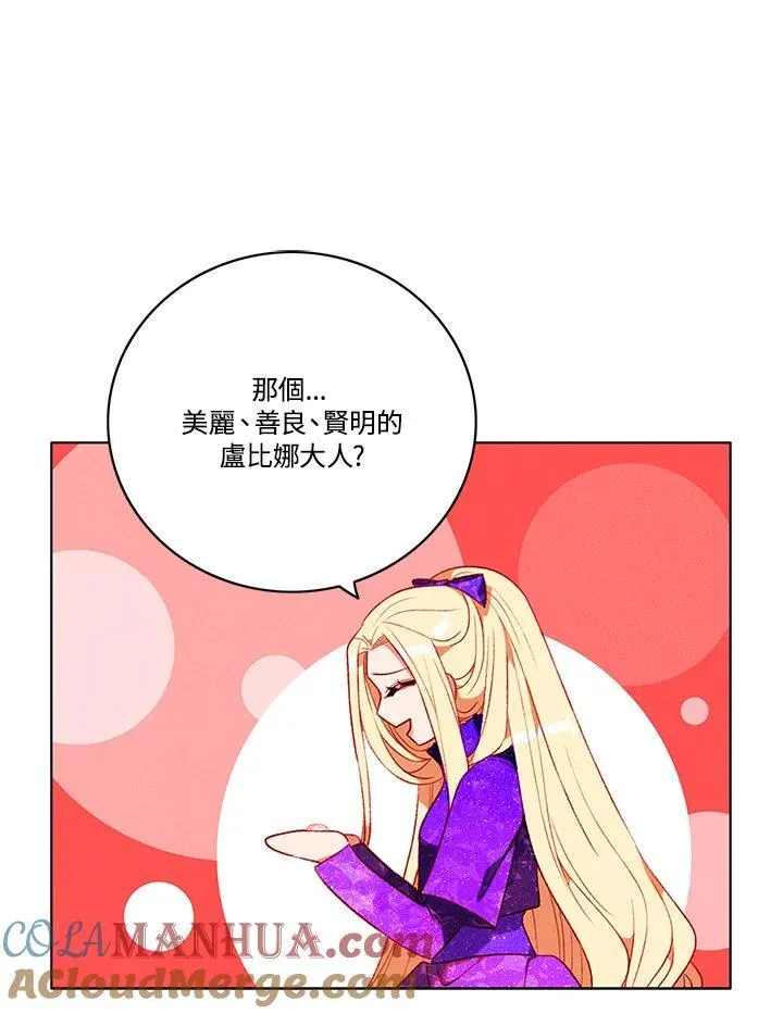 第101话 第25页