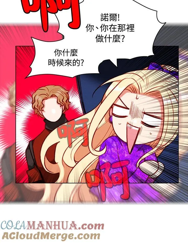 第101话 第28页