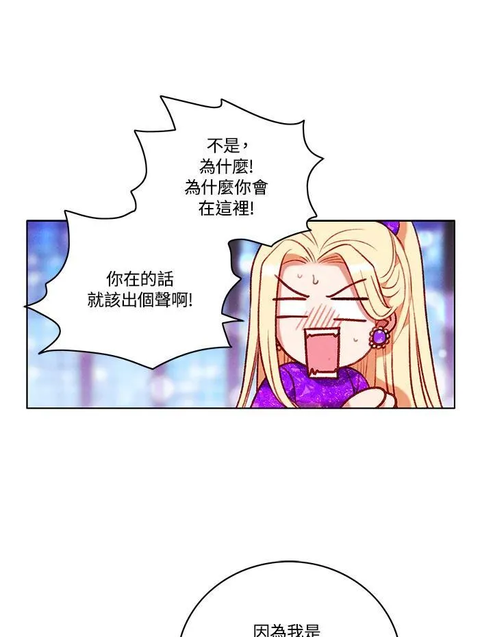 第101话 第30页