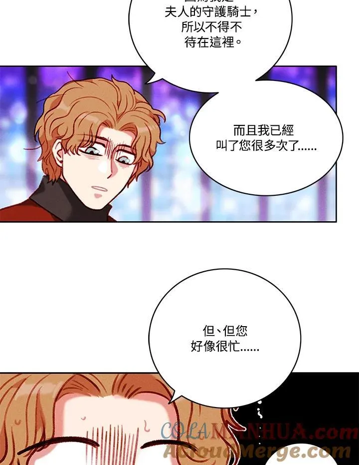 第101话 第31页