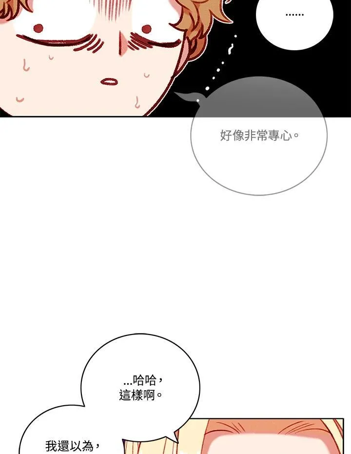 第101话 第32页