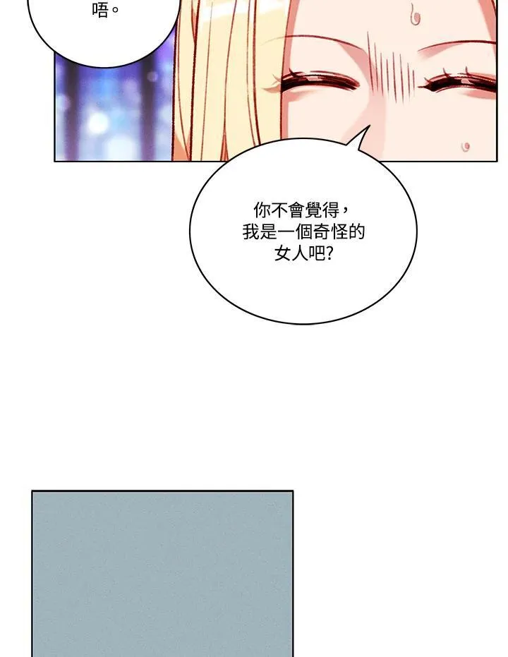 第101话 第33页