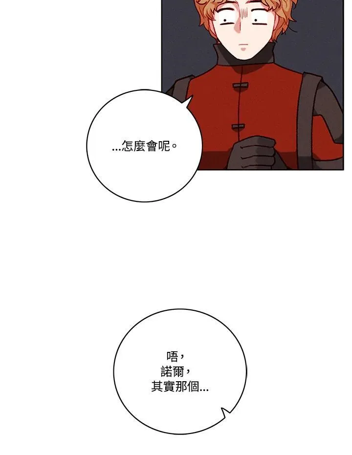 第101话 第35页