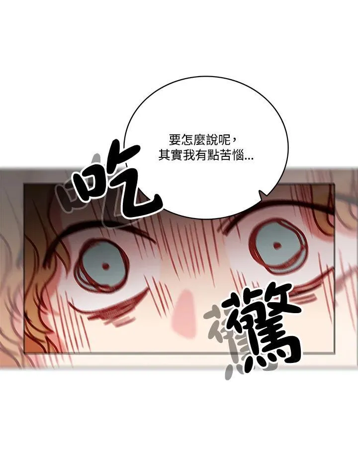 第101话 第36页