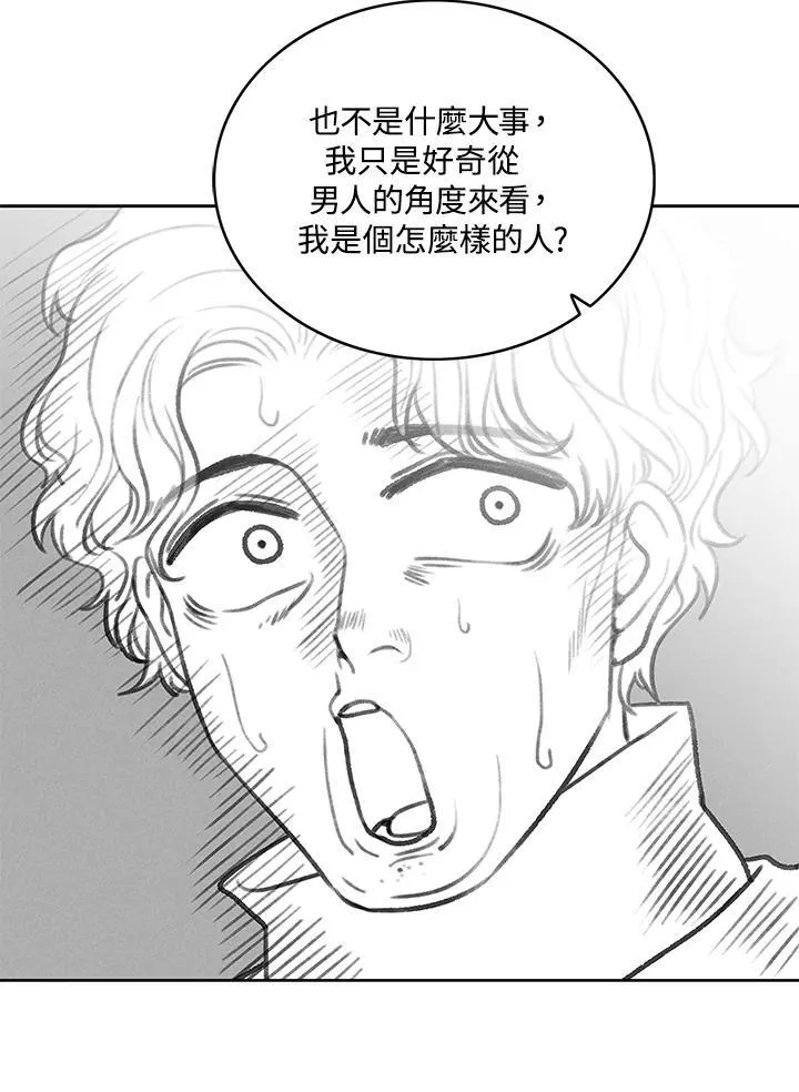 第101话 第38页