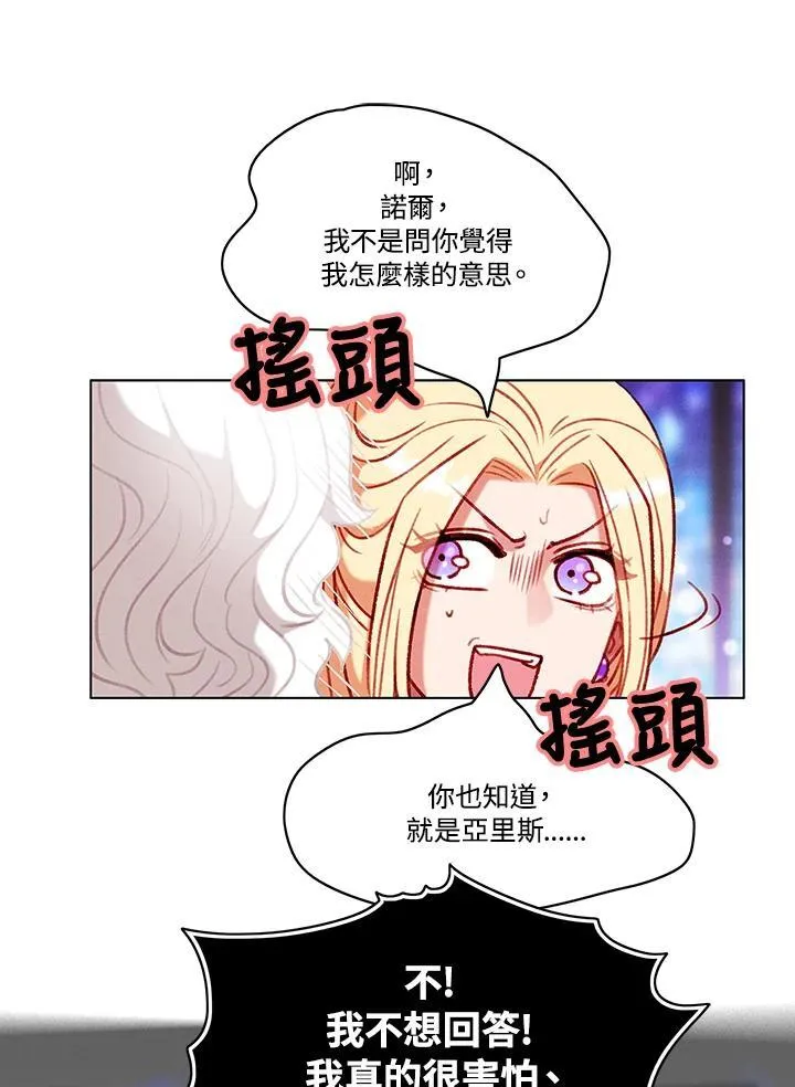 第101话 第39页