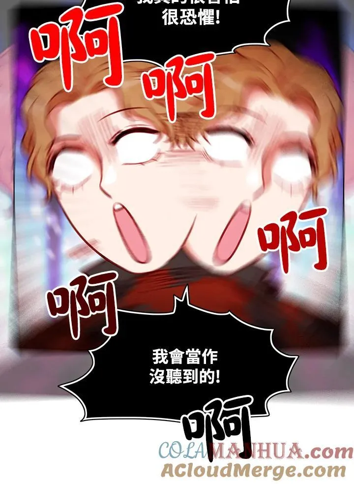 第101话 第40页