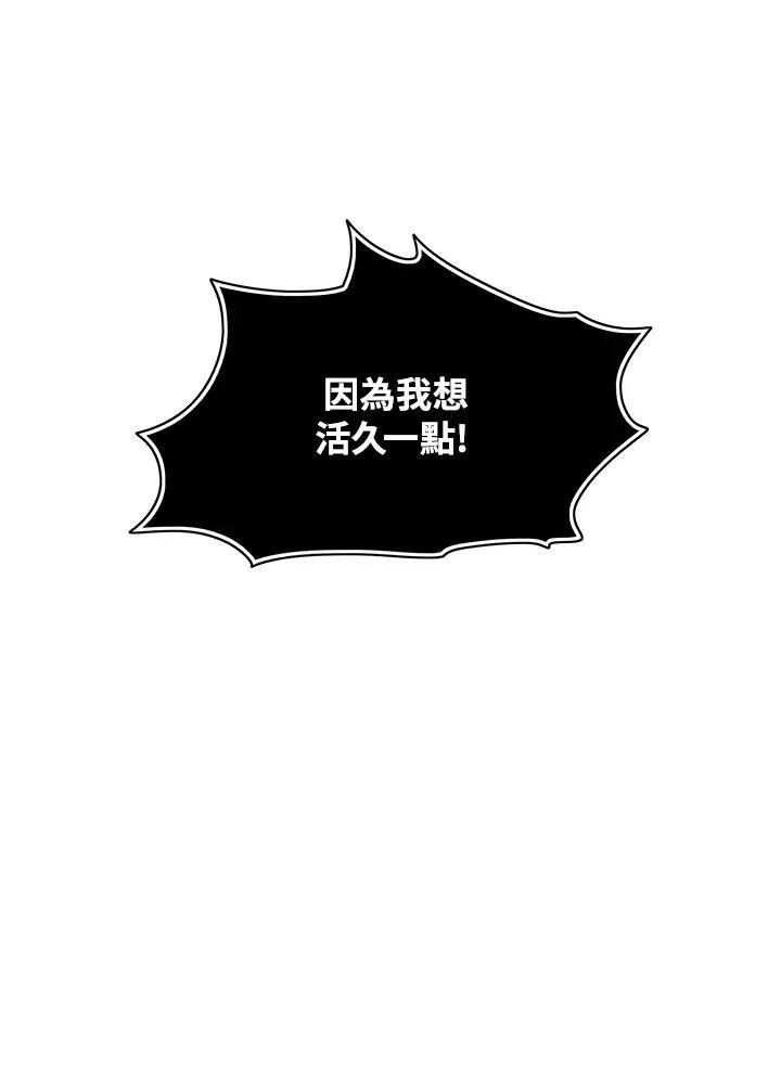 第101话 第41页