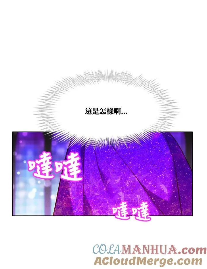 第101话 第43页