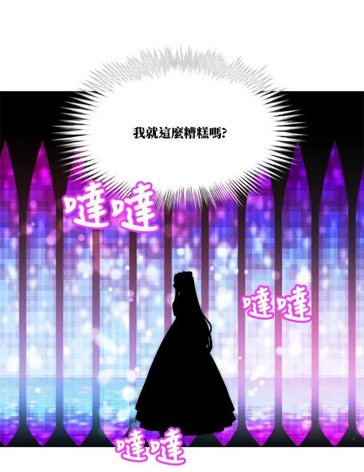 第101话 第44页