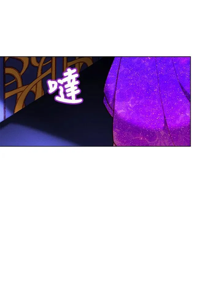 第101话 第45页