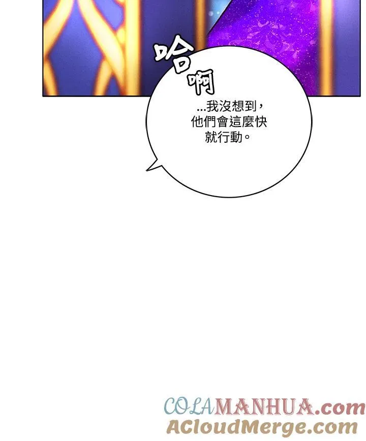 第101话 第52页