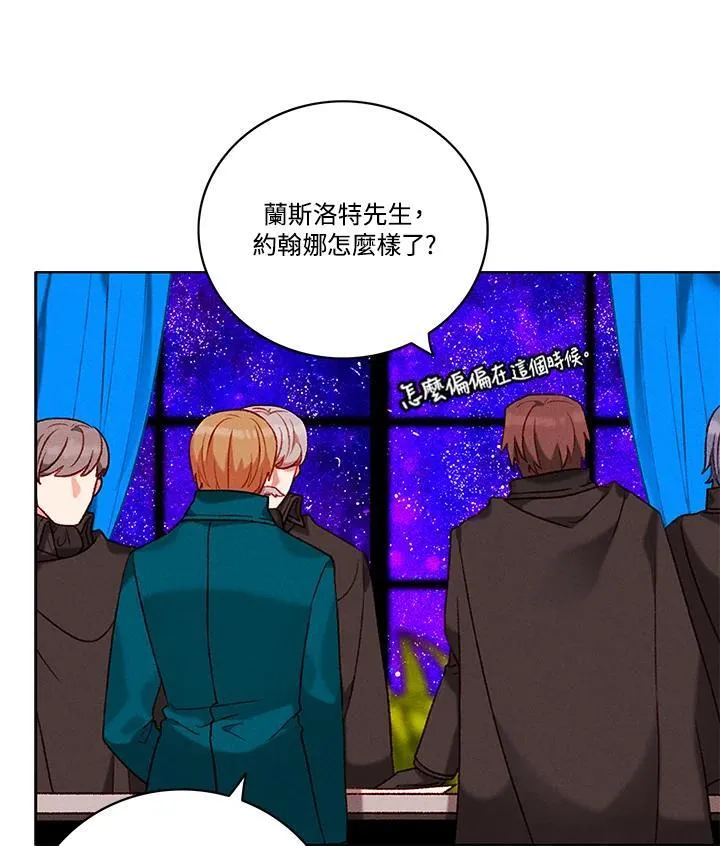 第101话 第53页