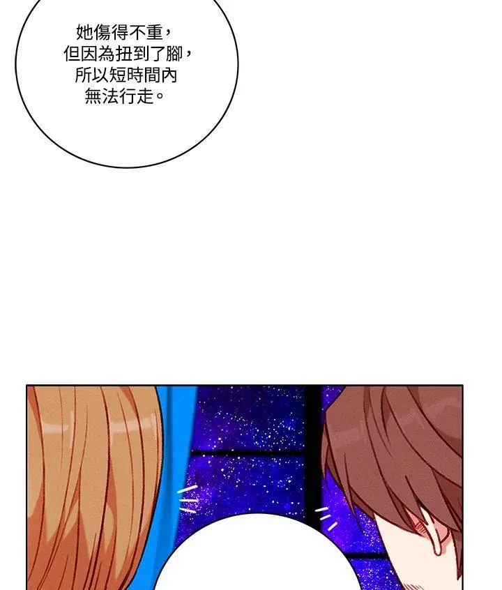 第101话 第54页