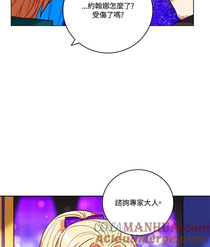 第101话 第55页