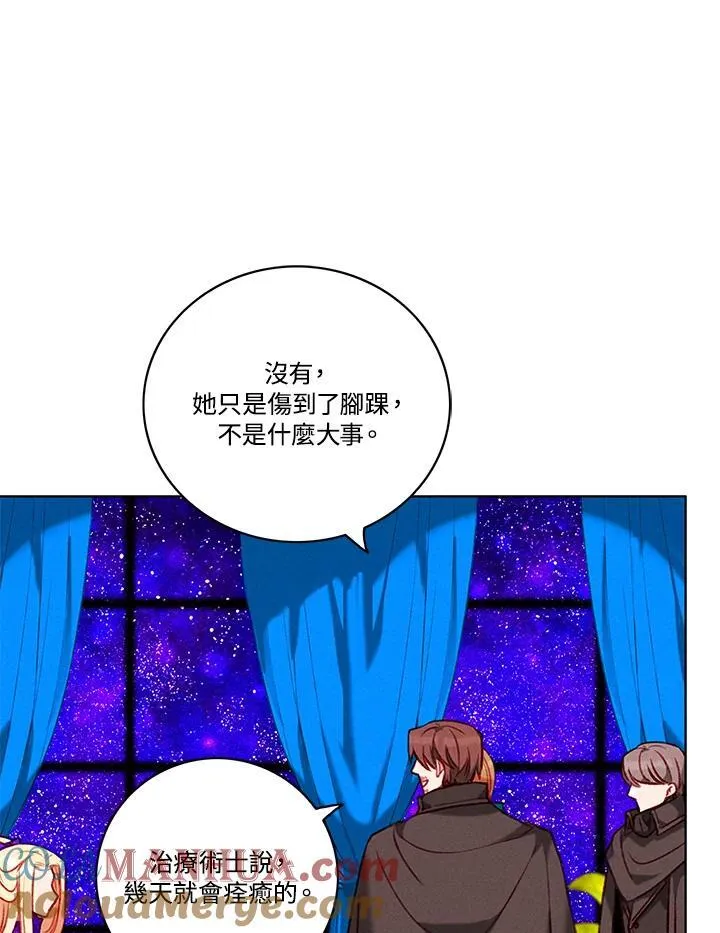 第101话 第58页
