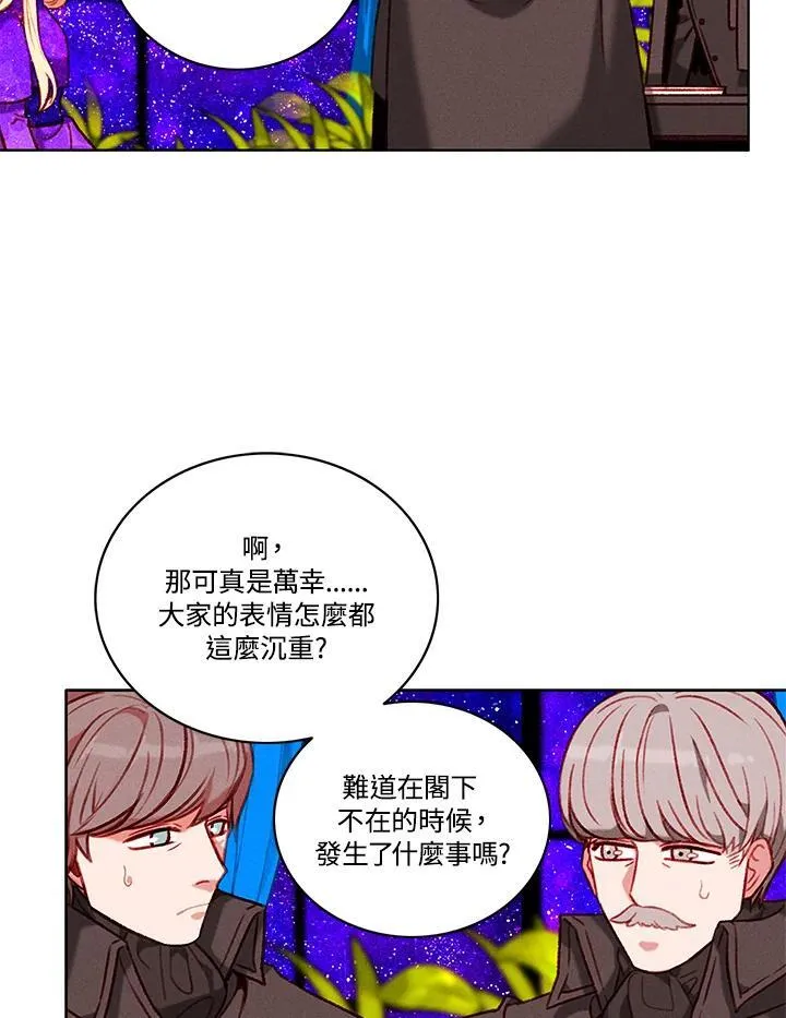 第101话 第59页
