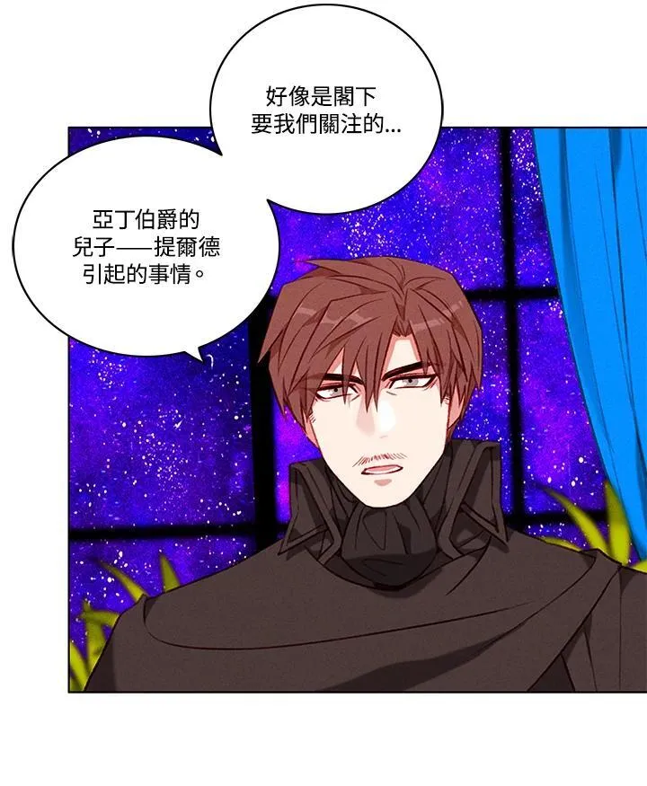 第101话 第66页