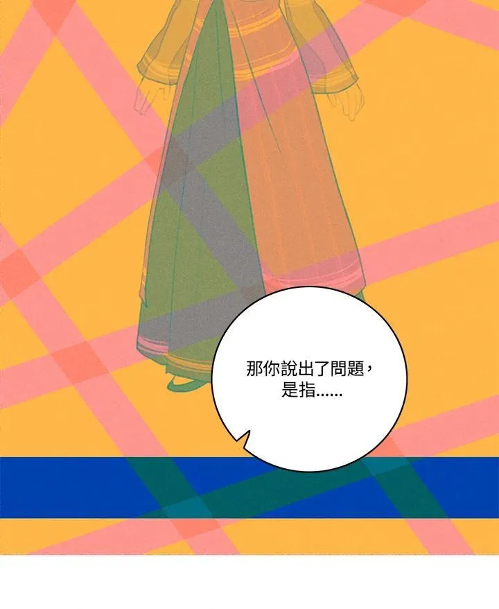 第101话 第68页