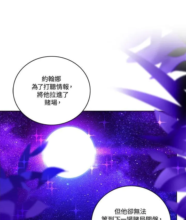 第101话 第69页
