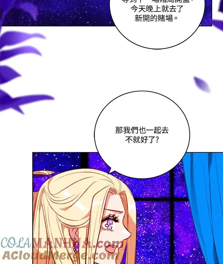 第101话 第70页