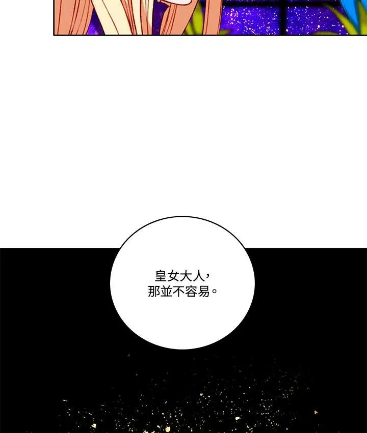 第101话 第71页