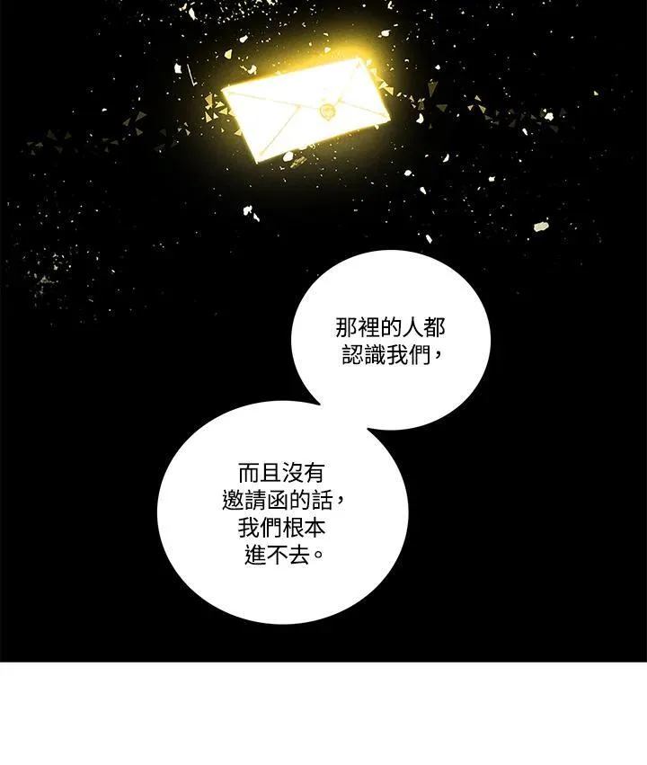 第101话 第72页