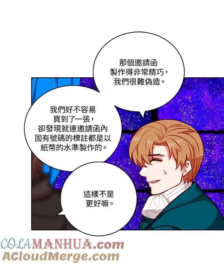 第101话 第73页