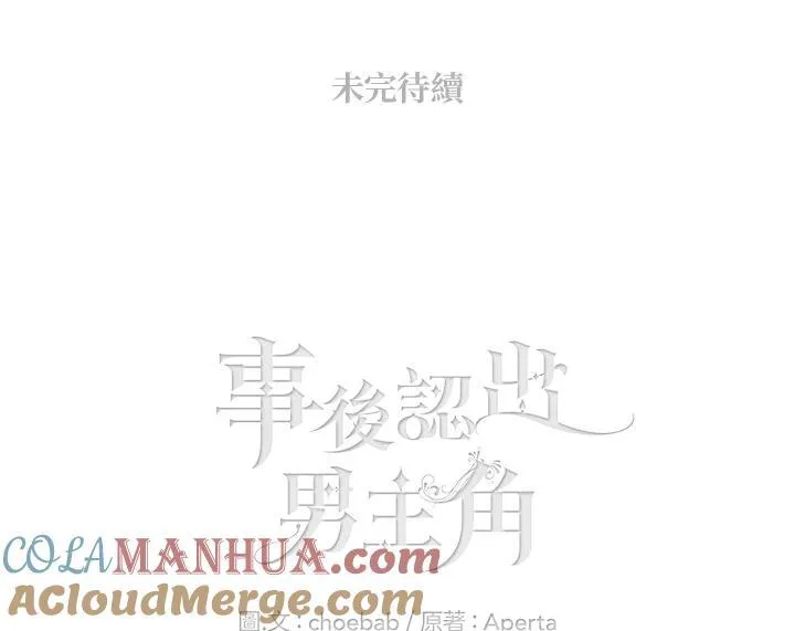 第101话 第79页