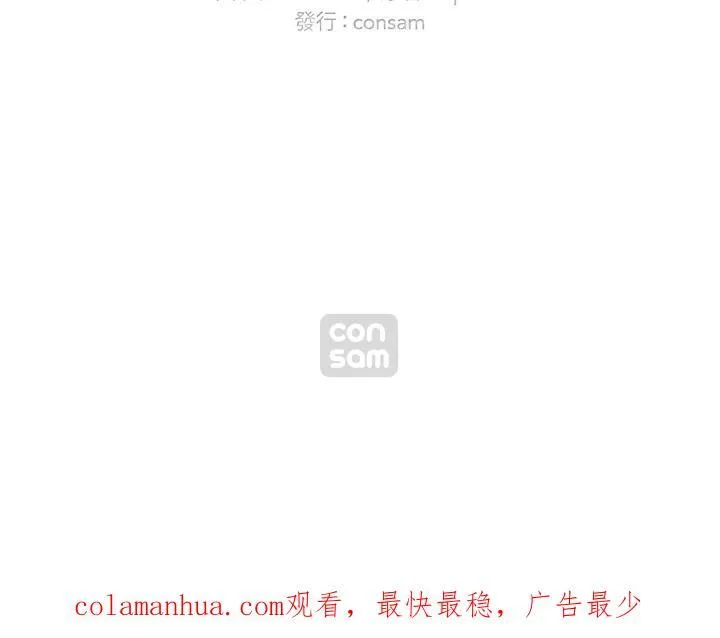 第101话 第80页