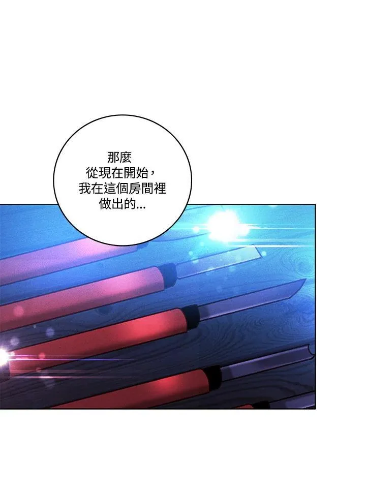 第102话 第3页