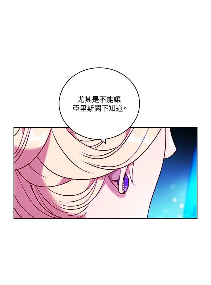第102话 第6页