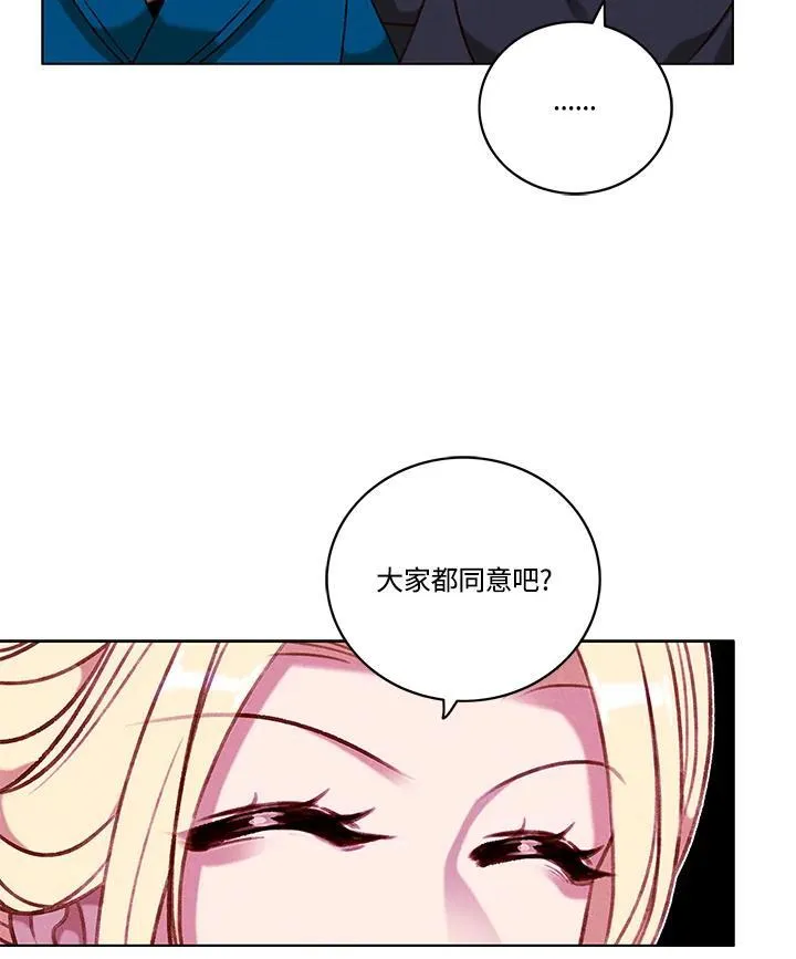 第102话 第8页