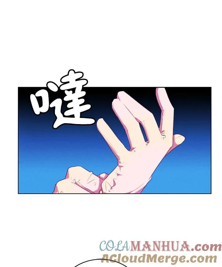 第102话 第10页