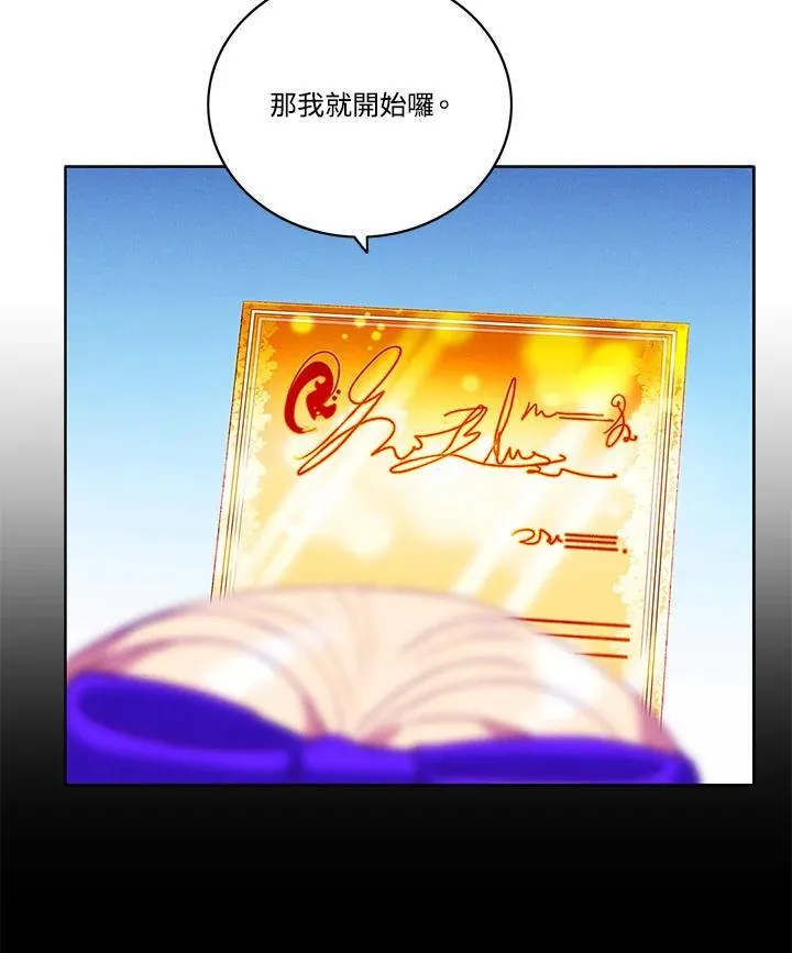 第102话 第11页